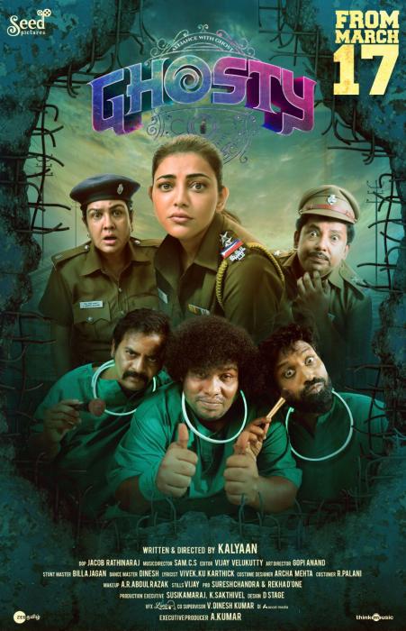மார்ச் 17-ல் வெளியாகும் காஜல் அகர்வாலின் 'கோஸ்டி' | kajal agarwal Ghosty  movie releasing in theatres on March 17th - hindutamil.in