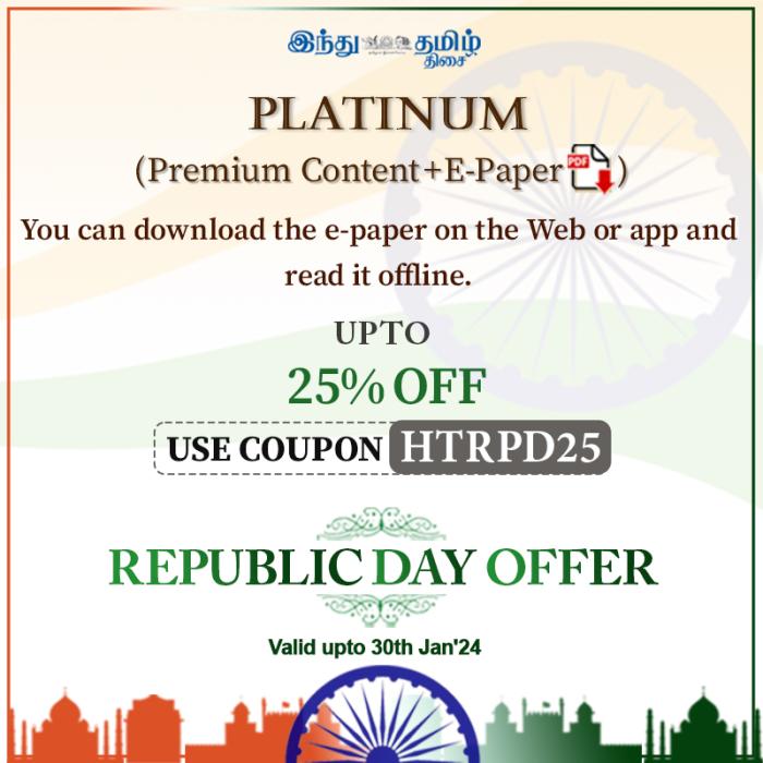 https://store.hindutamil.in/digital-subscription?utm_source=sponsored_article_republicday_coupon_offer&utm_medium=sponsored_article_republicday_coupon_offer&utm_campaign=sponsored_article_republicday_coupon_offer