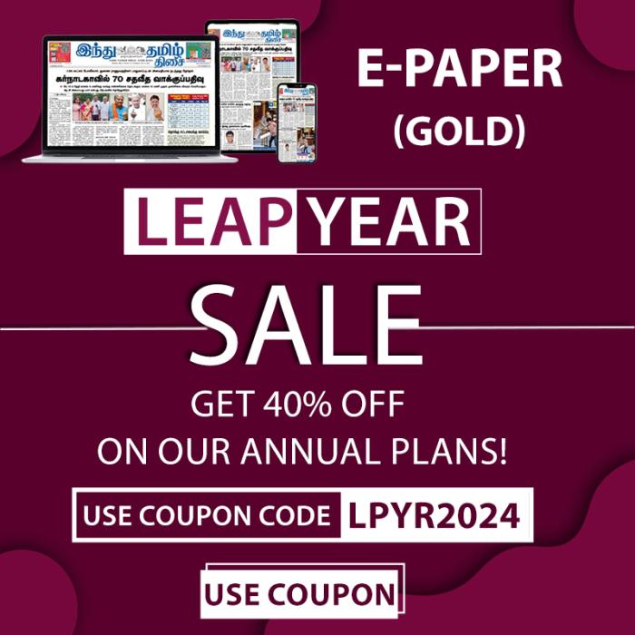 https://store.hindutamil.in/digital-subscription?utm_source=sponsored_article_leapyearsale_couponcode&utm_medium=sponsored_article_leapyearsale_couponcode&utm_campaign=sponsored_article_leapyearsale_couponcode