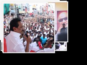 indian-nationality-law-dmk-protest