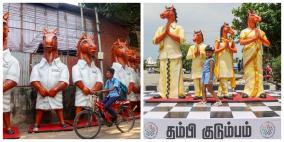 chess-olympiad-in-tamil-nadu