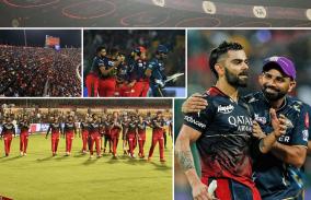 rcbs-farewell-moment-in-ipl-2023-photo-gallery