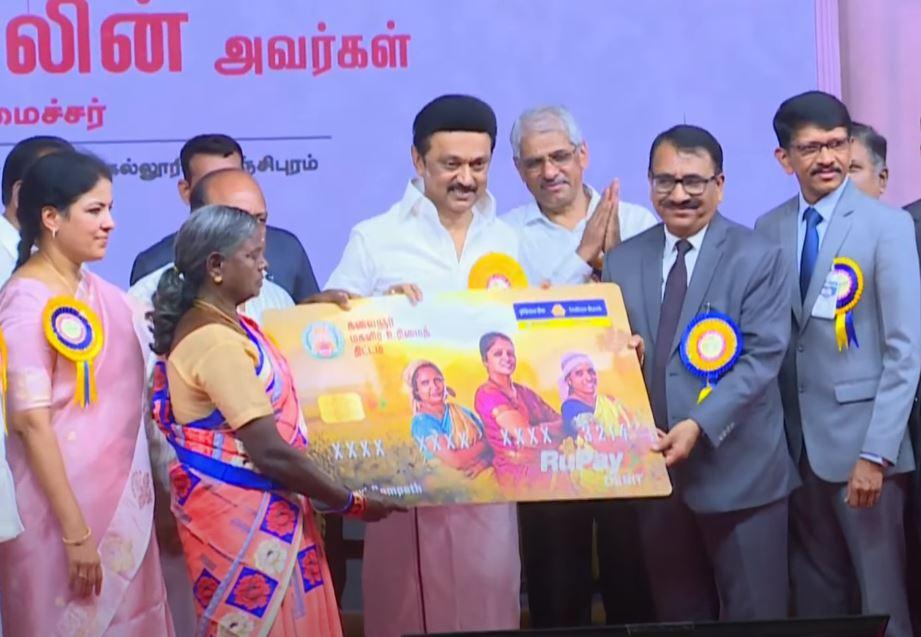 Album - மகளிர் உரிமைத் தொகை ரூ.1000 திட்டம் தொடக்கமும் நெகிழ்ச்சித்  தருணங்களும் - போட்டோ ஸ்டோரி | Kalaignar Magalir Urimai Thogai Scheme 1000