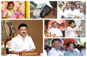 tamil-nadu-india-news-update-on-21-september-2023