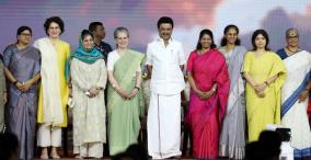 dmk-s-women-rights-conference-photo-story