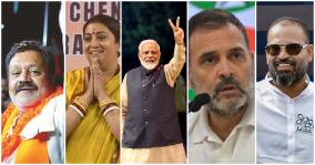star-candidates-of-lok-sabha-election-2024-results-live-updates