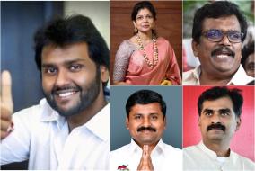 tamil-nadu-star-candidates-of-lok-sabha-election-2024-results-live-updates