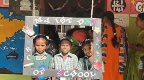 schools-reopen-today-in-tamil-nadu-warm-welcome-for-students