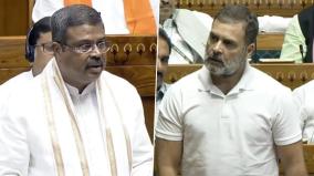 neet-debate-between-rahul-and-minister-pradhan-at-lok-sabha