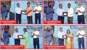 engineers-recipients-of-sirmiku-engineer-award-2024-photo-gallery