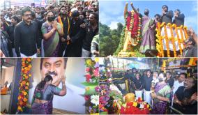 dmdk-vijayakanth-death-anniversary-rally