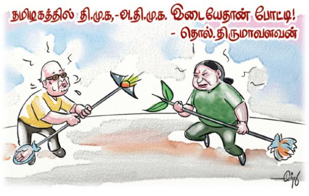 திருமாவளவன் கணிப்பு