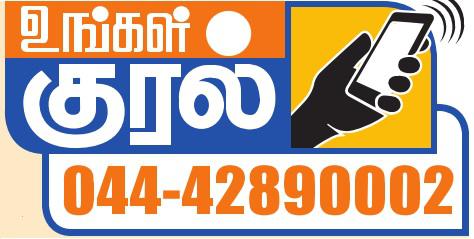 சித்த மருத்துவக் கல்லூரியில் மருந்து தட்டுப்பாடு!: சர்க்கரை நோயாளிகளுக்கு கசப்பான அனுபவம்﻿