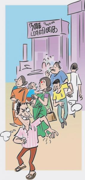 உங்கள் உடைமைகளை எப்படி திருடுவார்கள்? - இவற்றை தெரிந்துகொண்டு விழிப்போடு செயல்படுங்கள்﻿