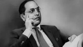 ambedkar-views-on-abolition-of-caste-system-in-india