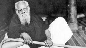 periyar-and-his-ideals