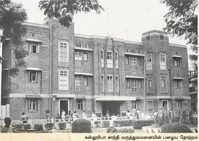 kasturba-hospital-aka-gosha-hospital-history