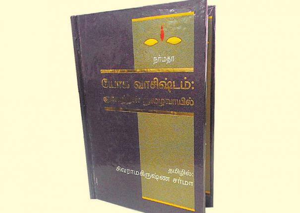 ஒரு பிக்ஷுவின் கதை﻿