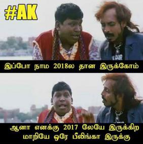 2017