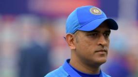 will-dhoni-be-part-of-indian-team-to-west-indies-tour