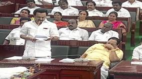 stalin-s-assembly-speech-tamil-nadu-local-body-elections-processing-funds