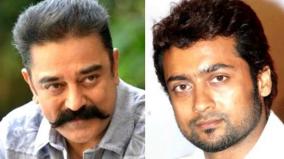 actor-surya-writing-thanks-letter-to-kamalhasan-on-new-education-policy