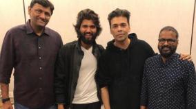 karan-johar-announces-dear-comrade-remake