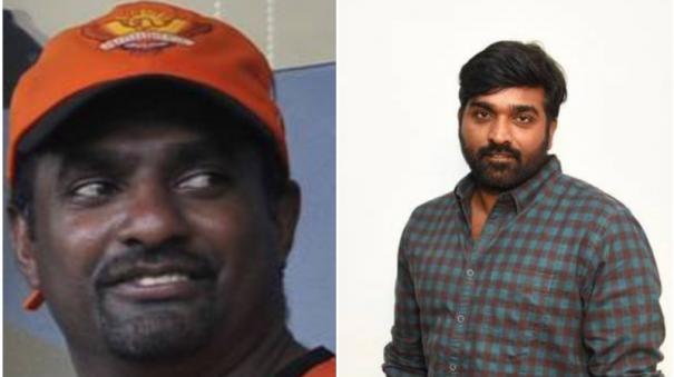 vijay sethupathi comments about acting in muralitharan biopic