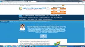 how-to-use-rera-website