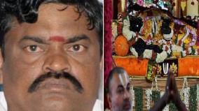 there-is-no-need-for-army-for-athivarathar-pooja-minister-rajendra-balaji