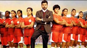 bigil-team-gives-complaint-to-cyber-crime-regarding-song-leak