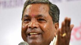 formation-of-govt-by-bjp-is-victory-of-horsetrading-says-siddaramaiah