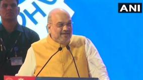 india-to-be-third-biggest-economy-by-2024-amit-shah