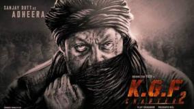 sanjay-dutt-character-poster-released-from-kgf2