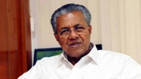 pinarayi-vijayan-tells-govt-employees-to-clear-pending-files-within-three-months