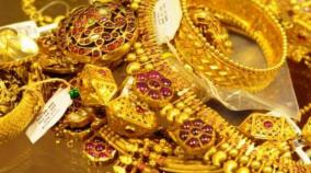 gold-seized-in-chennai-airport