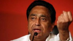 shares-owned-by-kamalnath-s-nephew