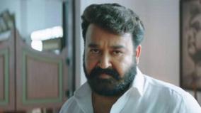 mohanlal-next-film