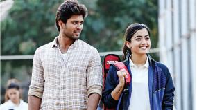 dear-comrade-review