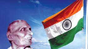 who-is-pingali-venkayya-remembering-the-architect-of-india-s-national-flag
