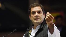 rahul-gandhi-about-bjp-government