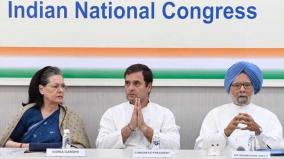 congress-to-hold-next-cwc-meeting-on-august-10-amid-leadership-crisis