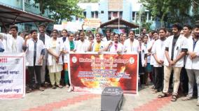 madurai-medical-college-students-protest