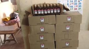 kamudhi-illegal-liquor-bottles-seized