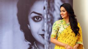 keerthy-suresh-interview-about-winning-national-award-for-mahanati