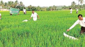 farm-school-for-pest-control