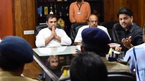 rahul-gandhi-appeals-to-people-to-donate-relief-material-wayanad