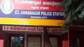 madurai-police-station-limits