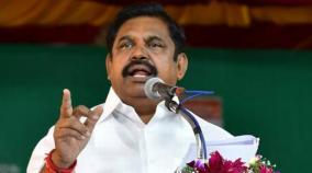 vellore-district-splits-into-3-districts-cm-edappadi-palanisamy