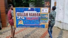 vijay-fans-in-kerala-turn-theatres-into-flood-relief-kiosks-after-message-from-their-idol